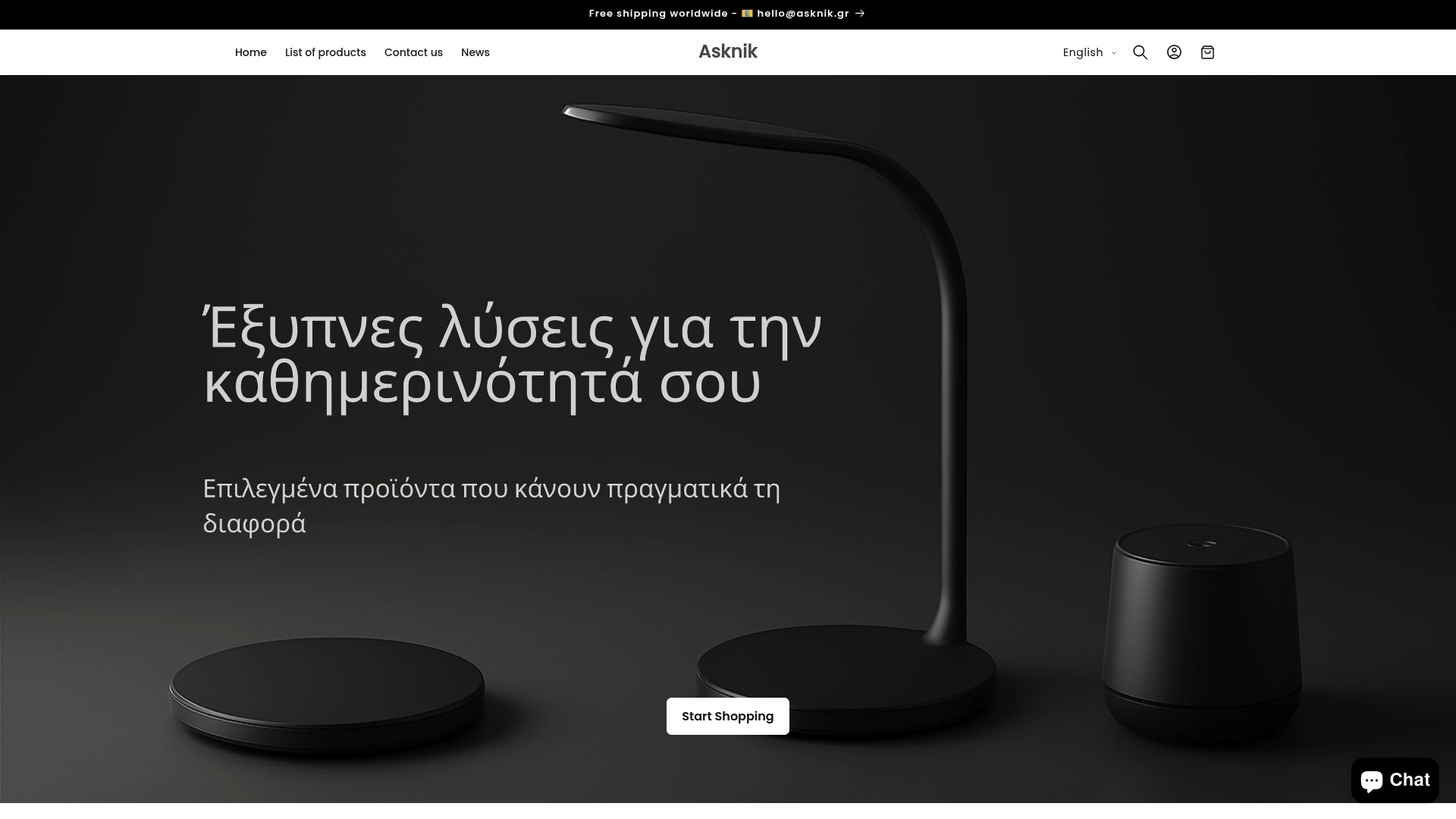 https://asknik.gr