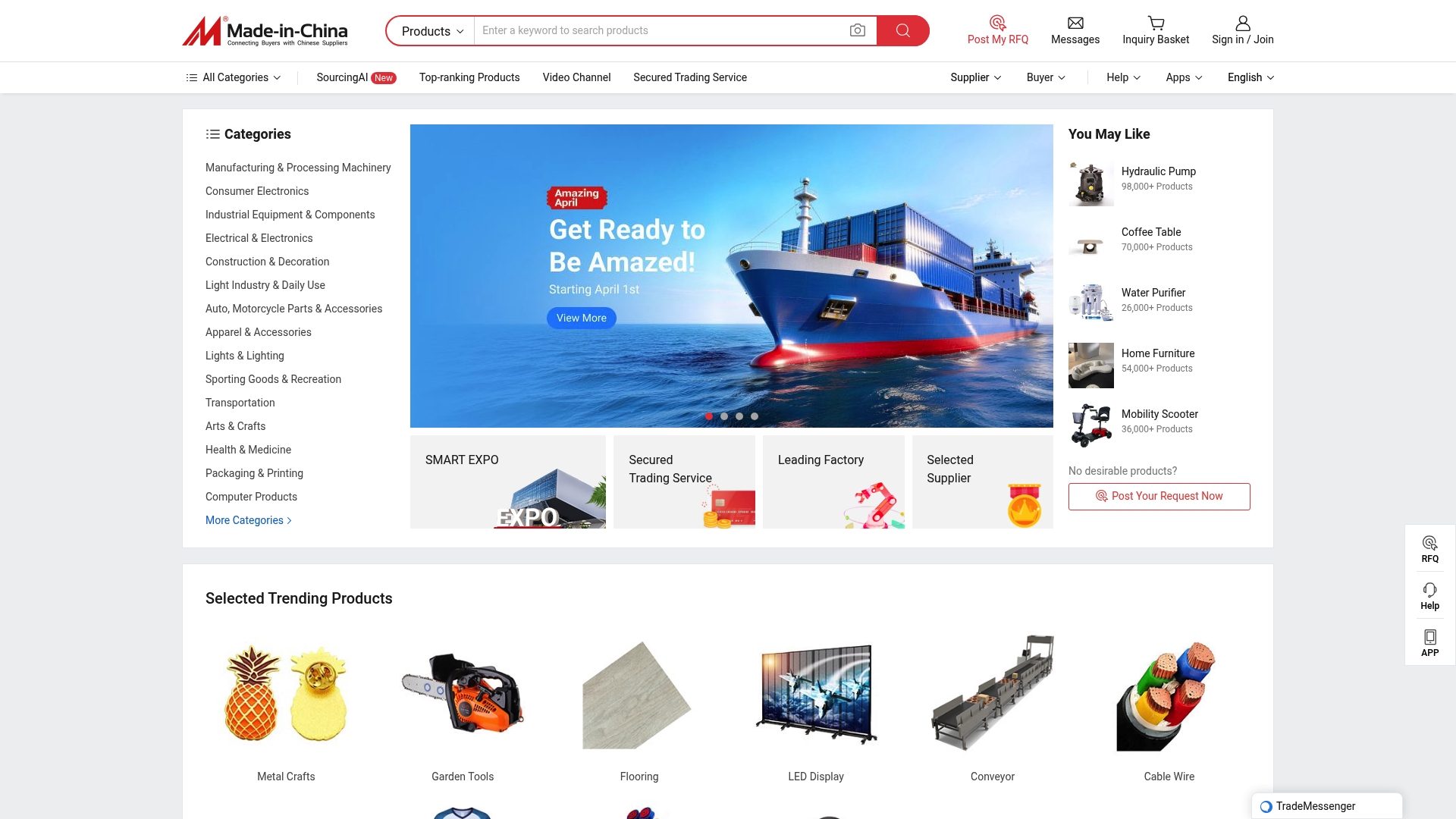 Product Screenshot