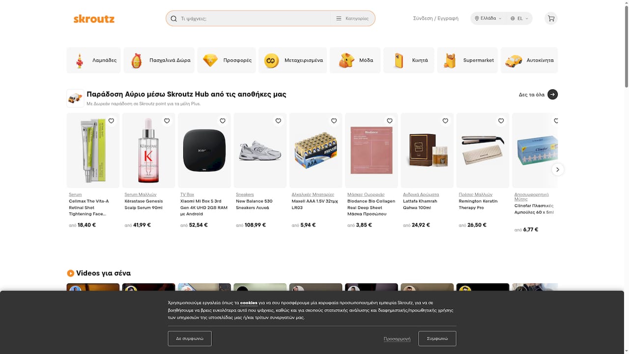 Product Screenshot
