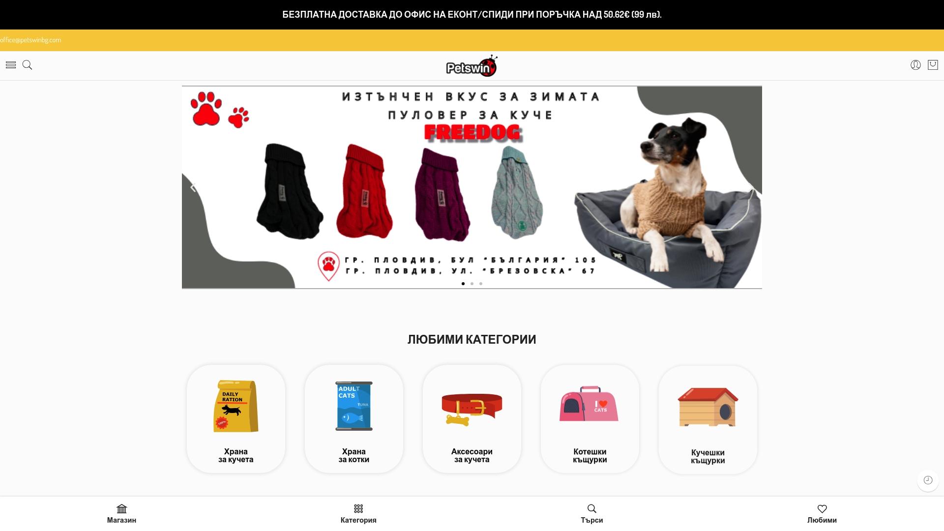 Product Screenshot