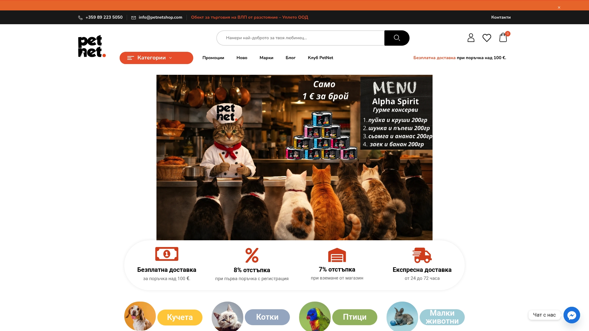 Product Screenshot