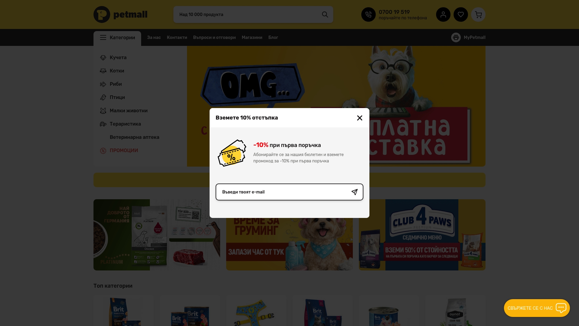 Product Screenshot