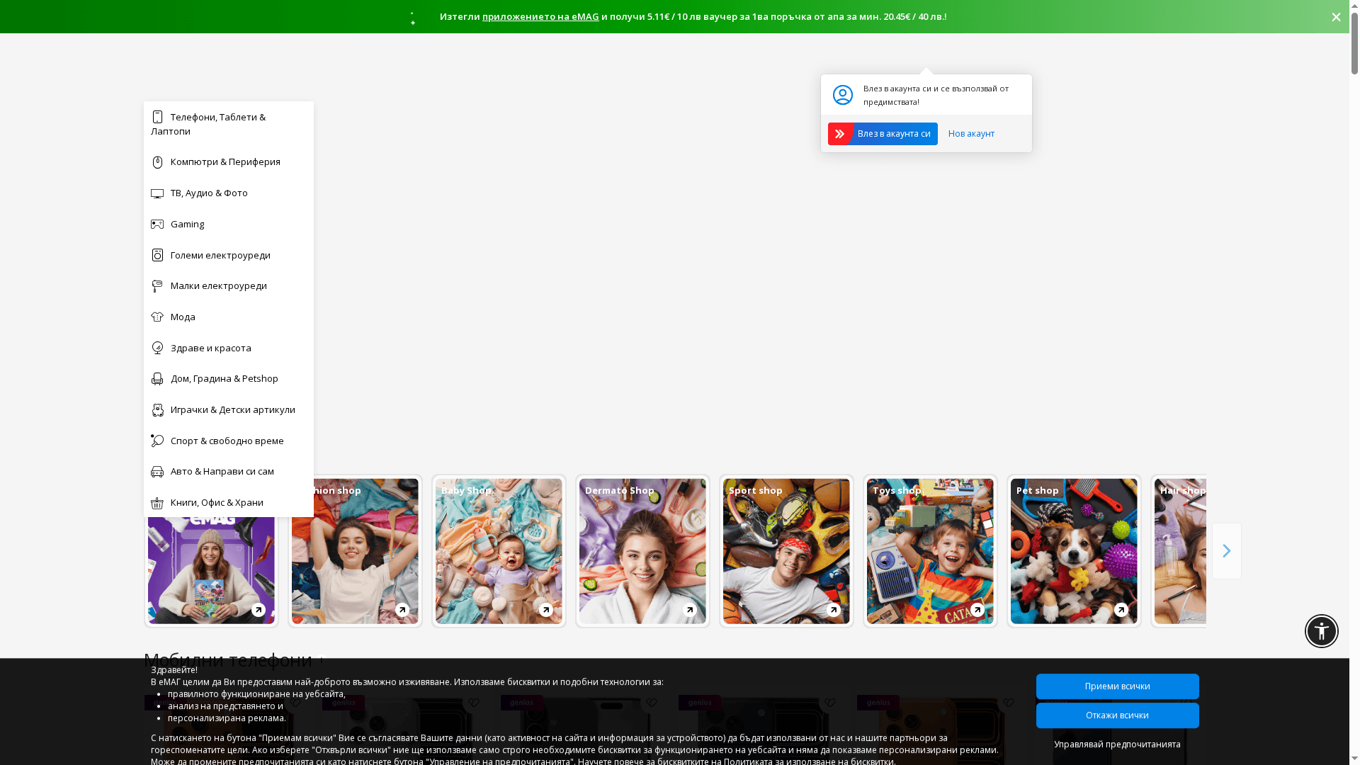 Product Screenshot