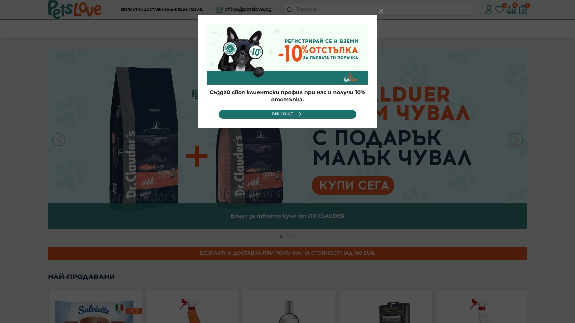 Product Screenshot
