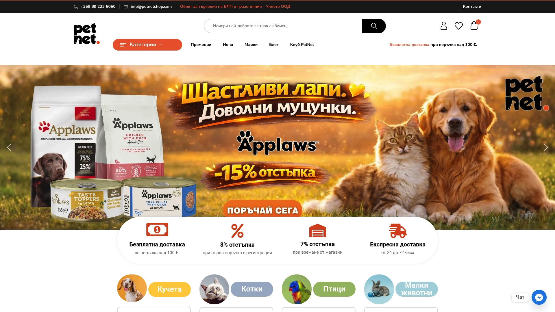 Product Screenshot
