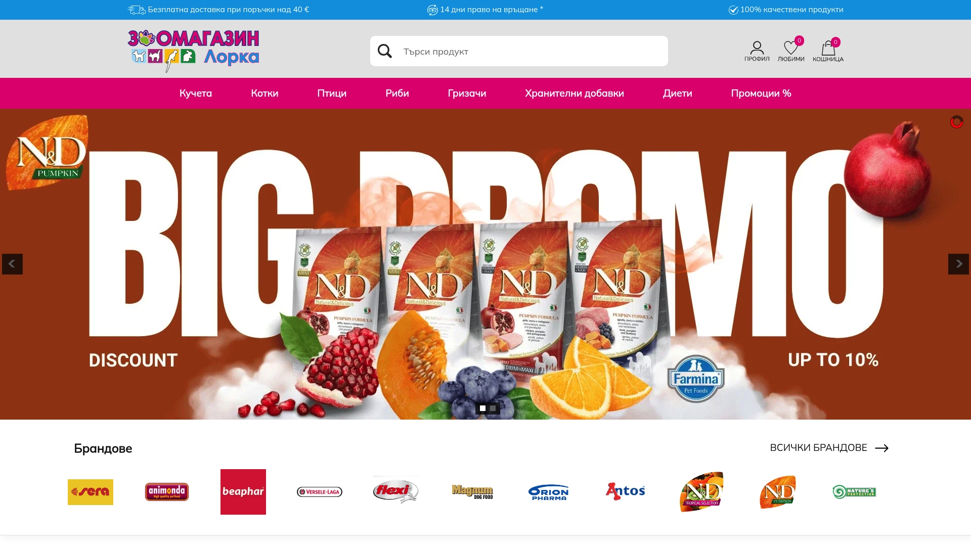 Product Screenshot