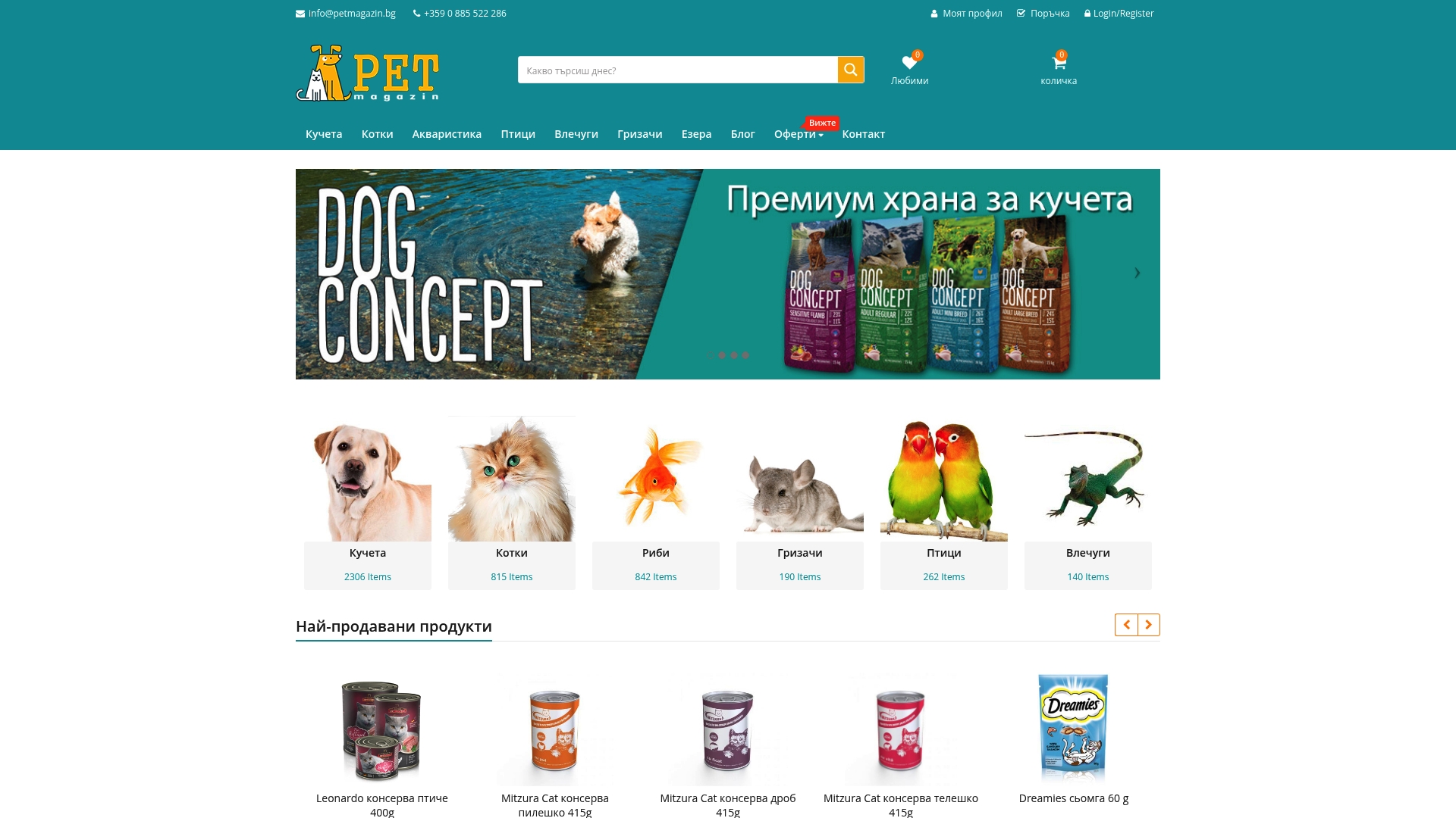 Product Screenshot