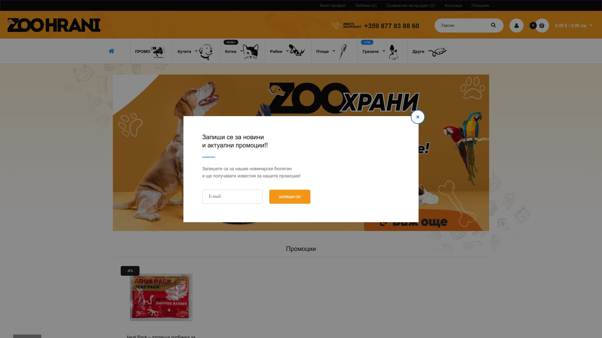 Product Screenshot