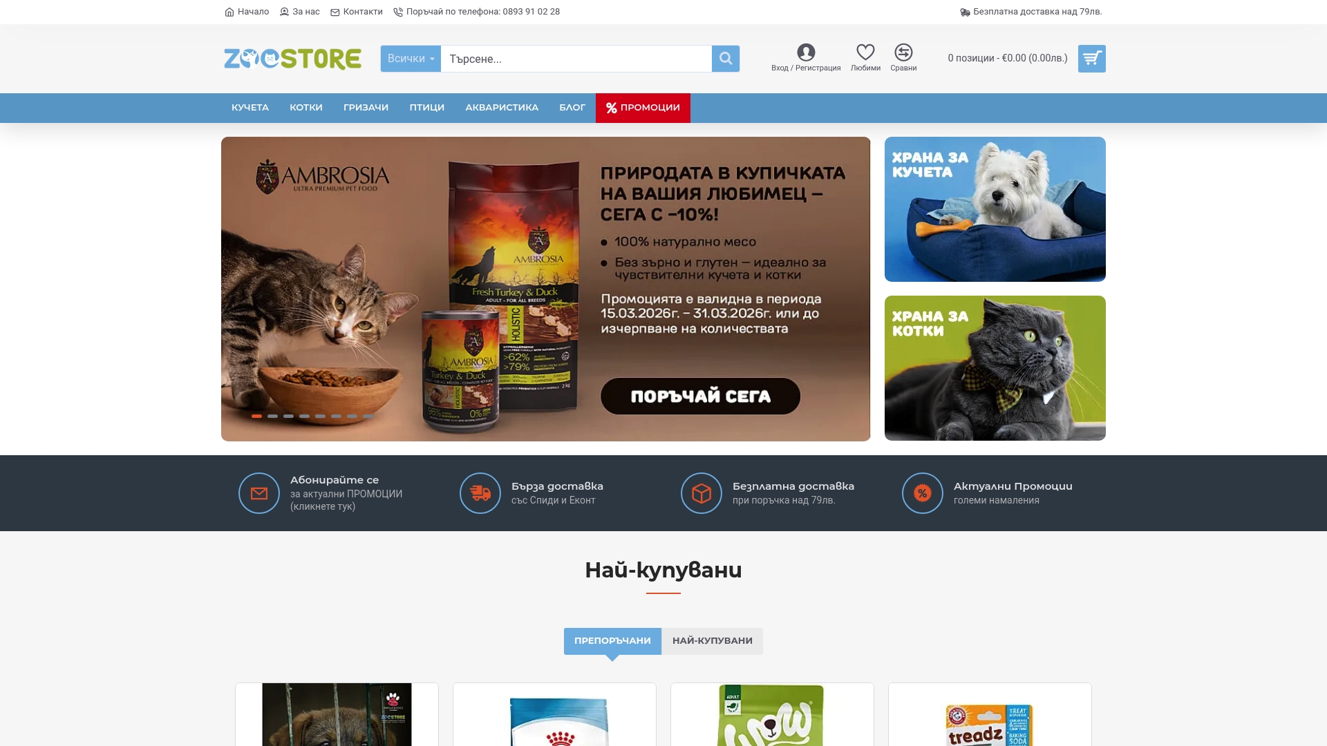 Product Screenshot