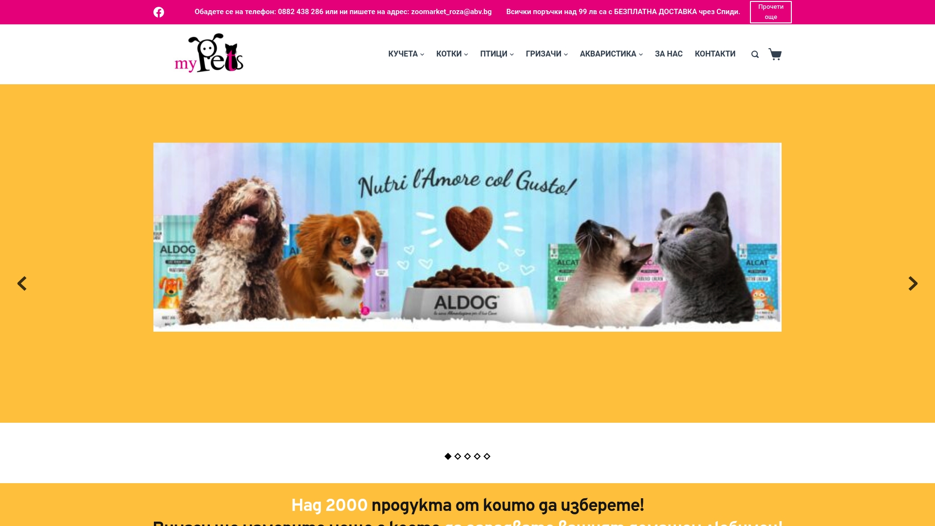 Product Screenshot