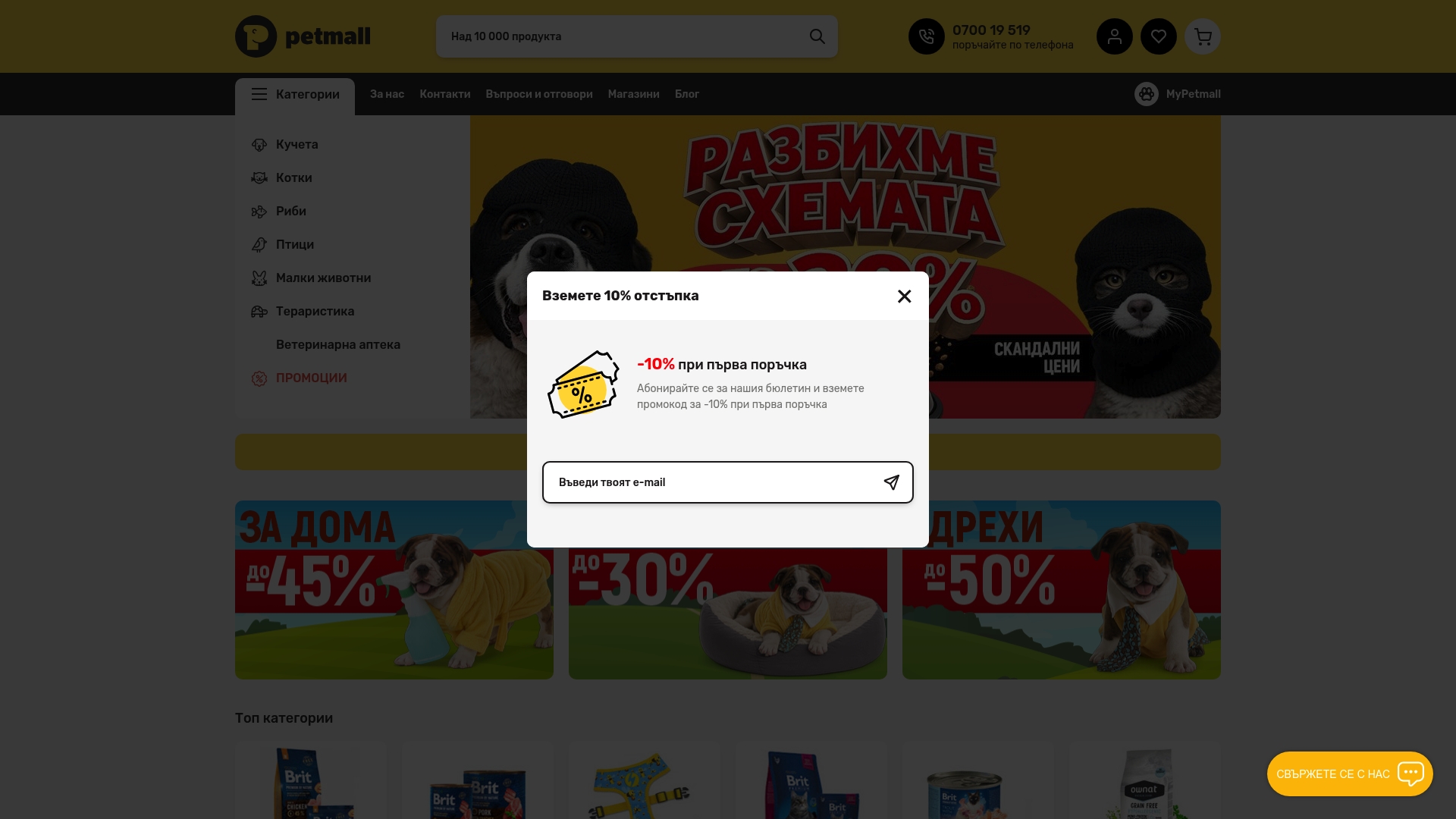 Product Screenshot