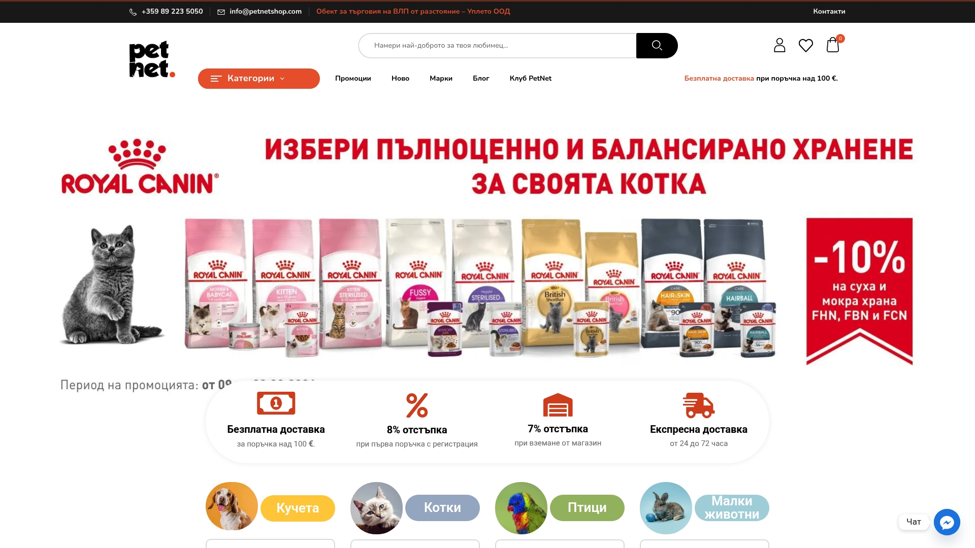 Product Screenshot