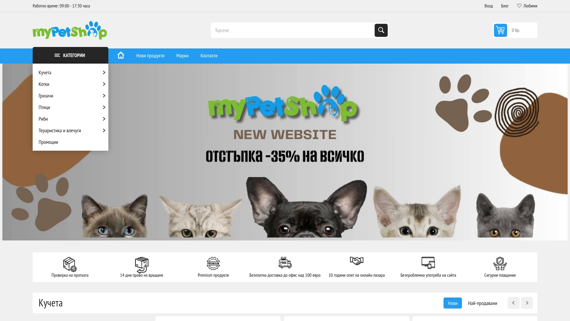 Product Screenshot