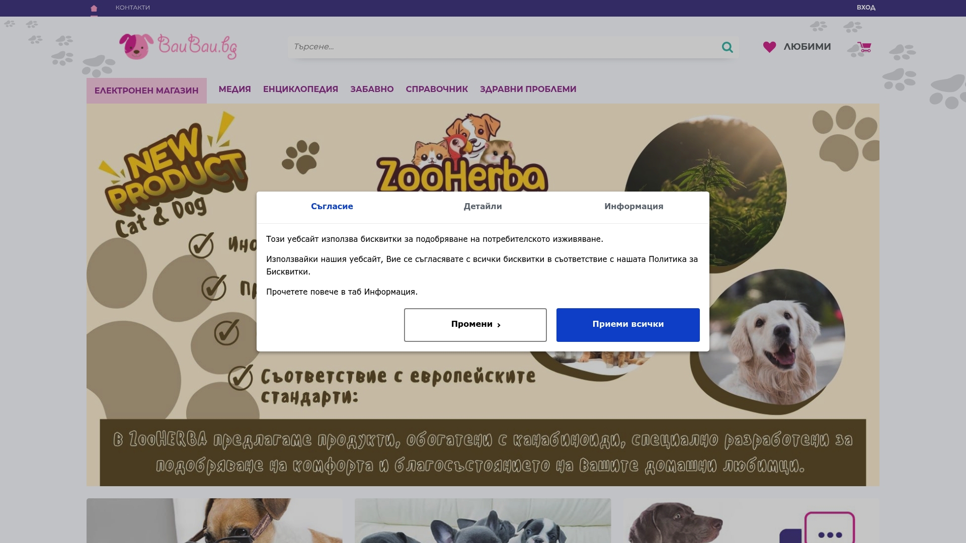 Product Screenshot