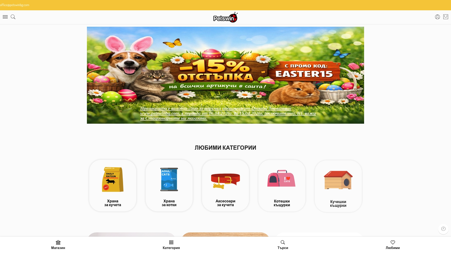 Product Screenshot
