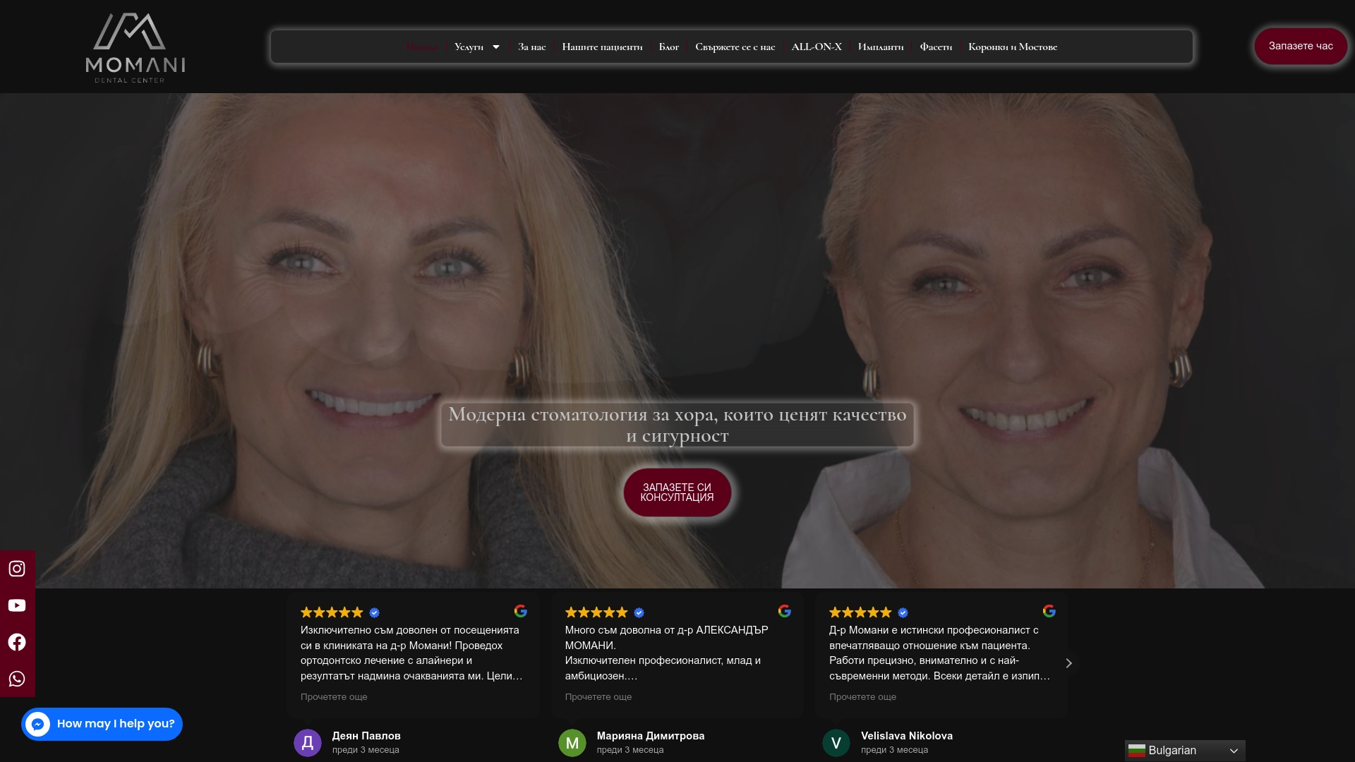 https://momanidental.com