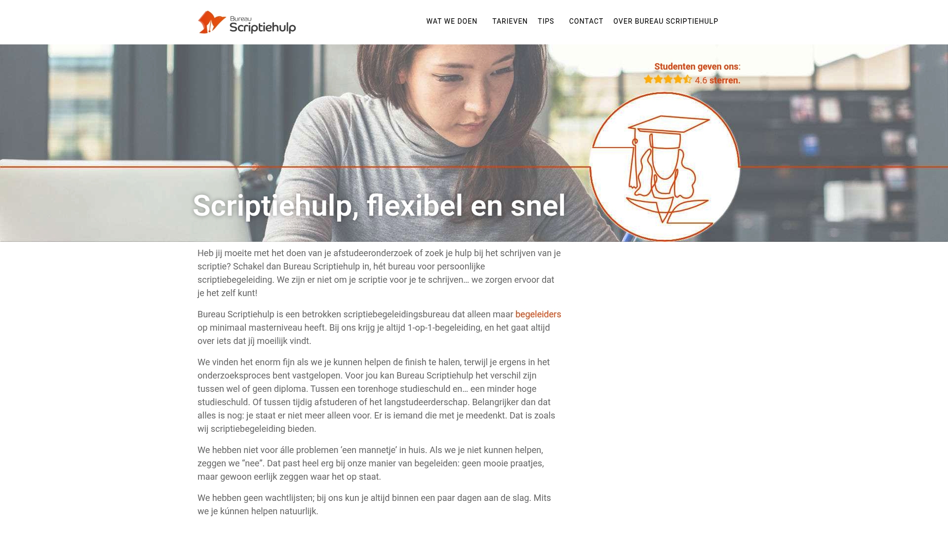 Product Screenshot