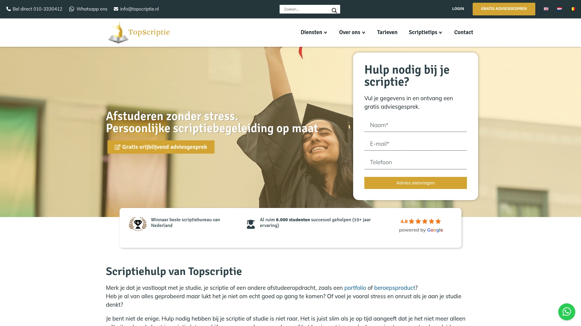 Product Screenshot