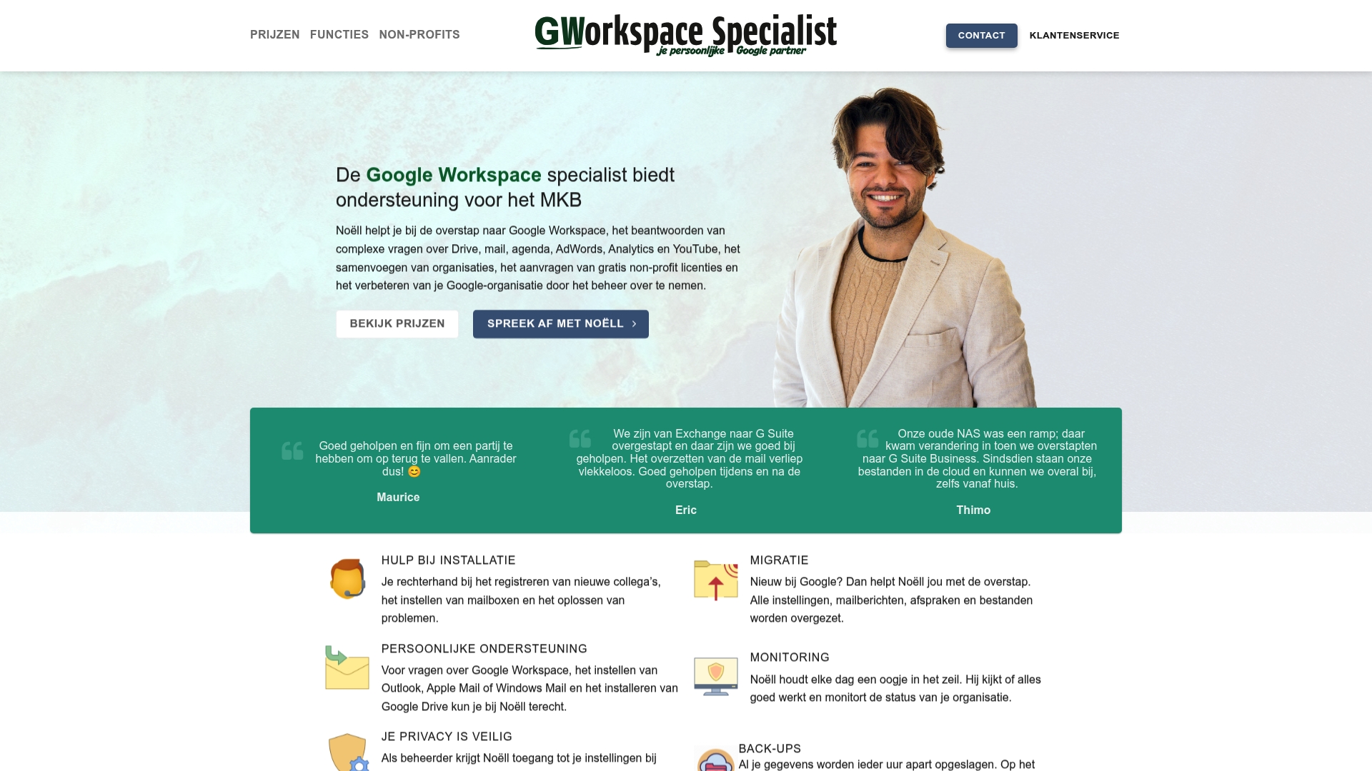 Product Screenshot