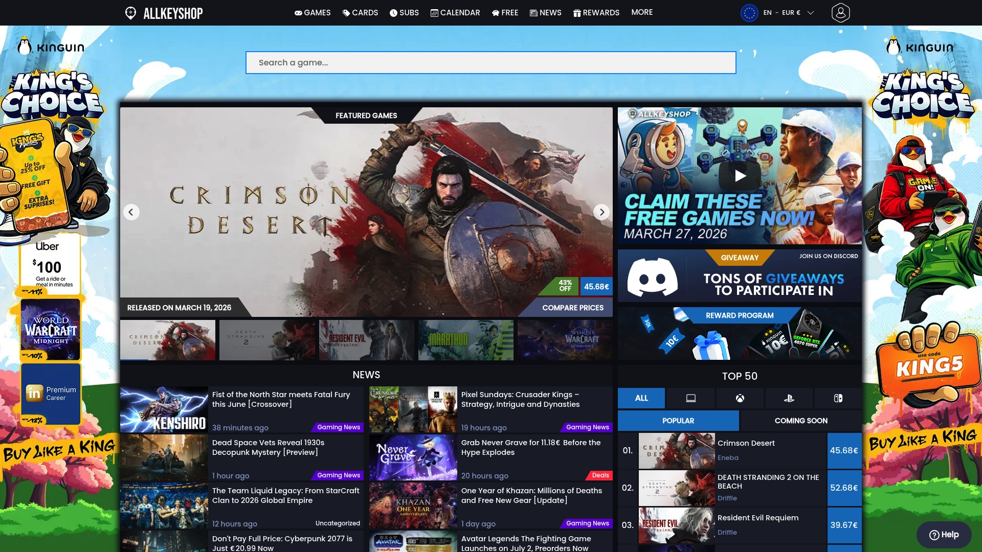 उत्पाद स्क्रीनशॉट