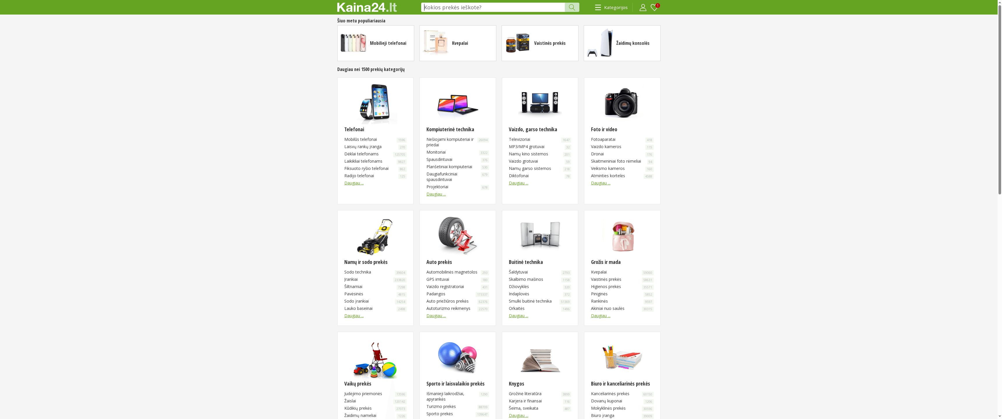 Product Screenshot