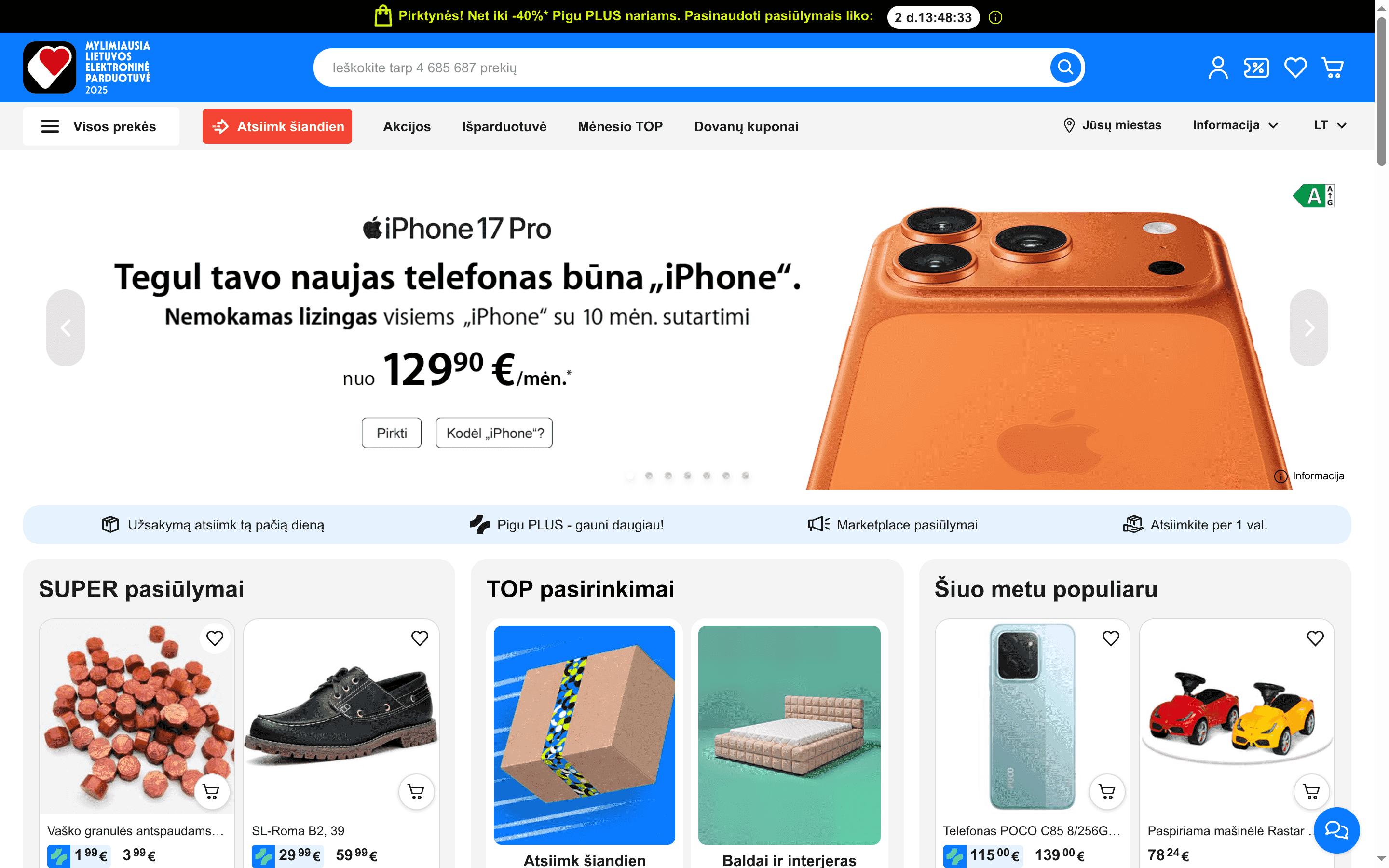 Product Screenshot