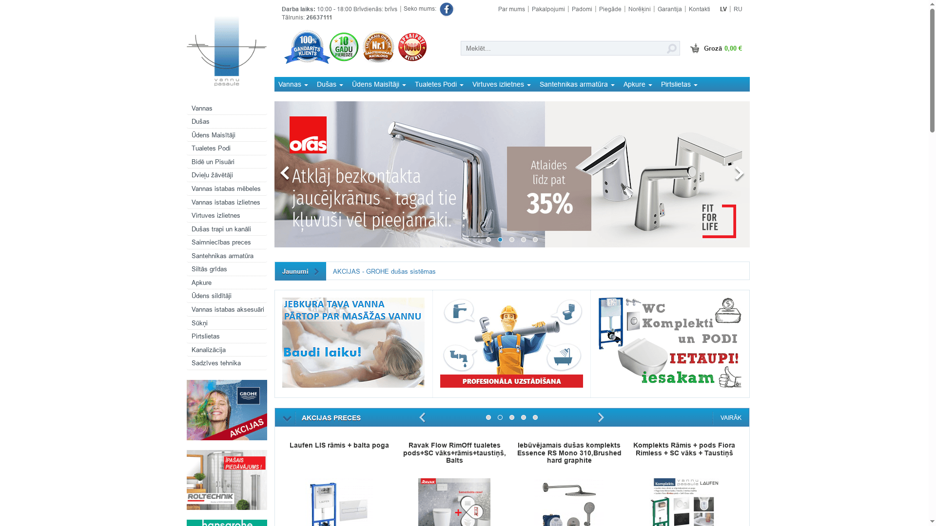 Product Screenshot