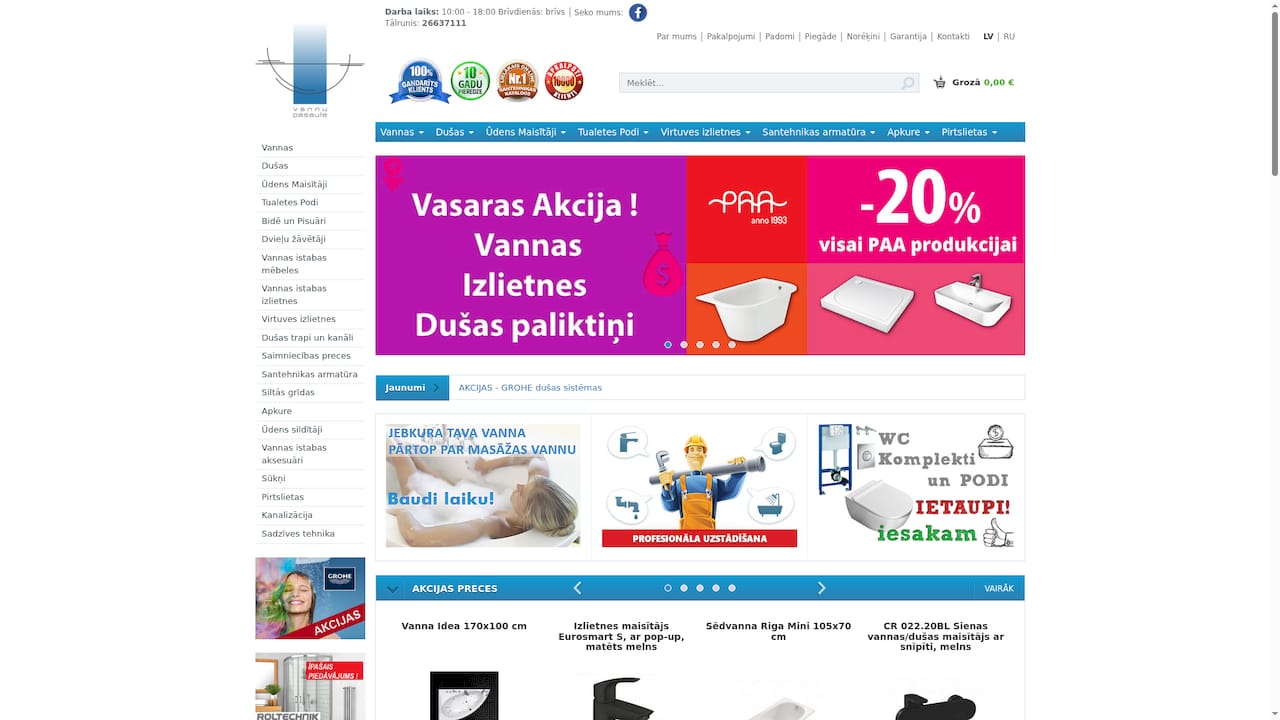 Product Screenshot