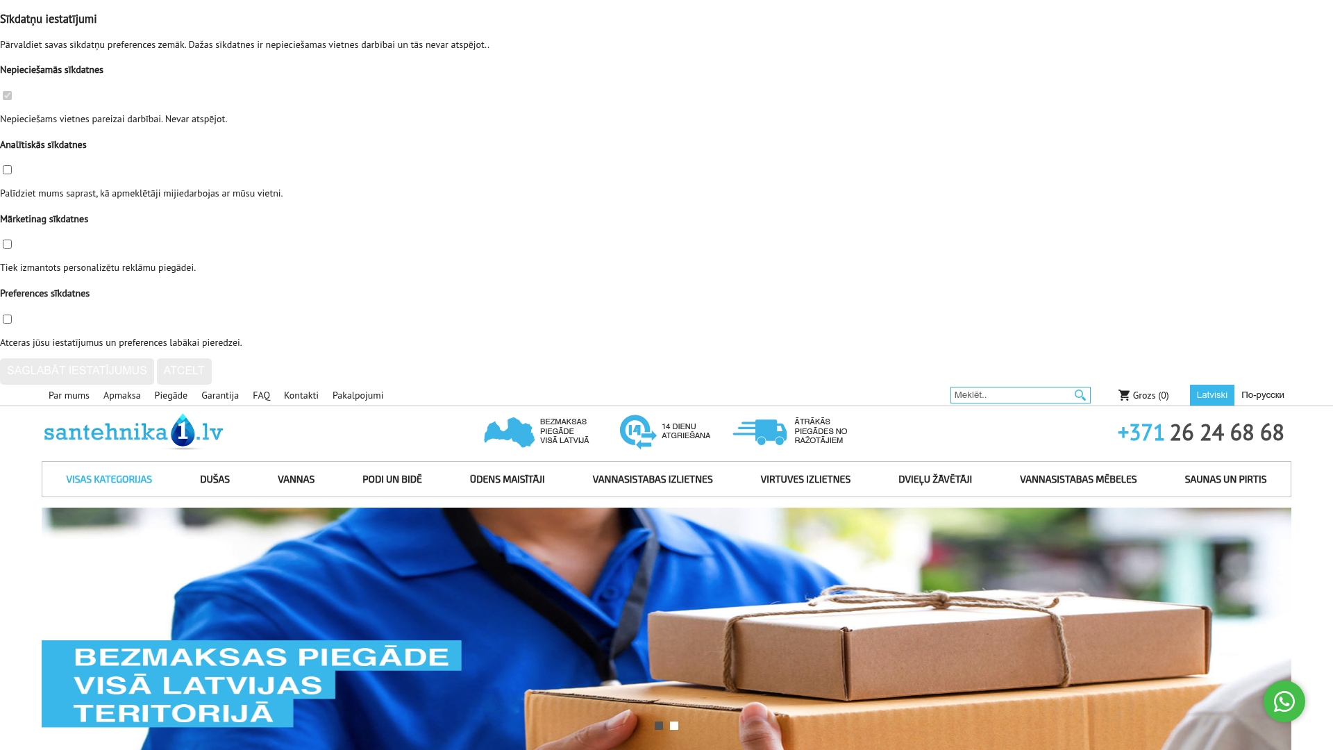 Product Screenshot