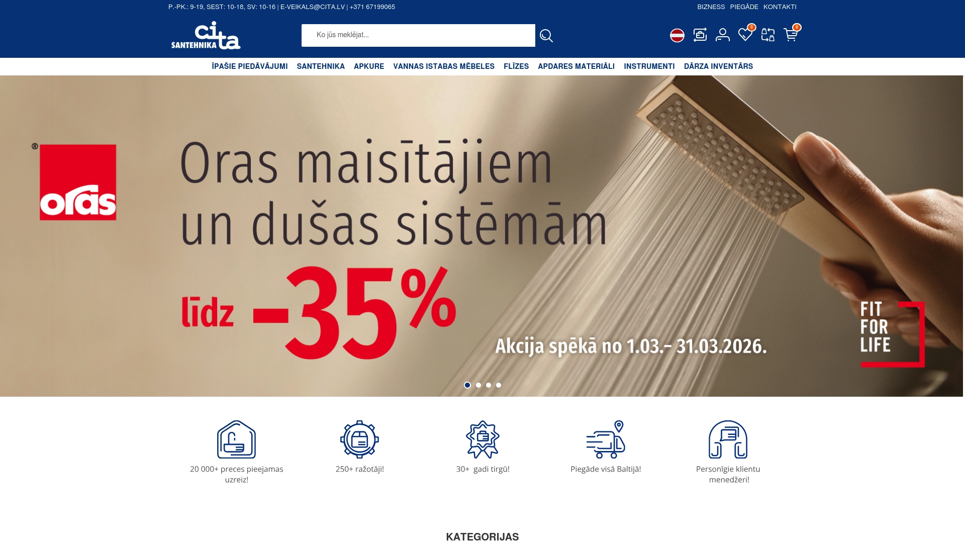 Product Screenshot