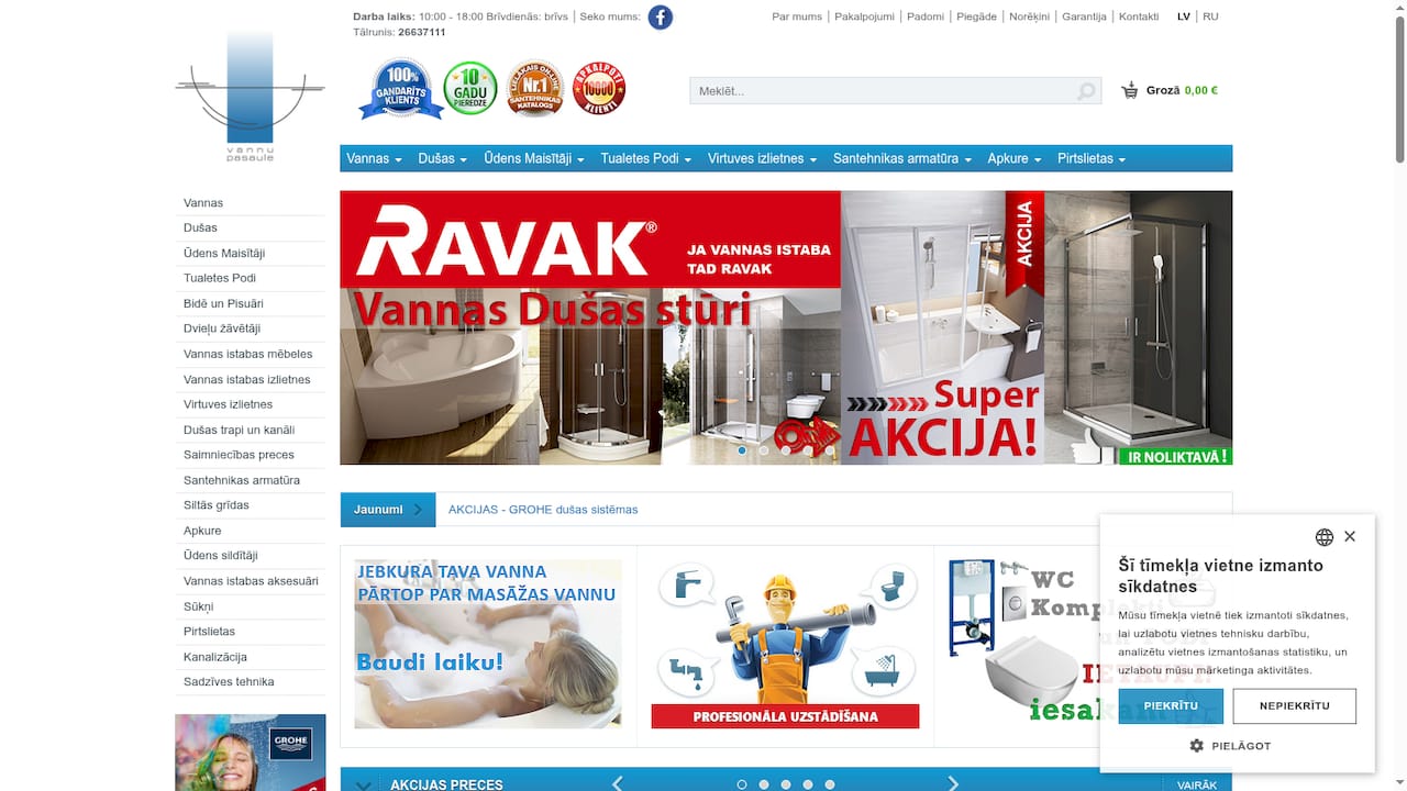 Product Screenshot