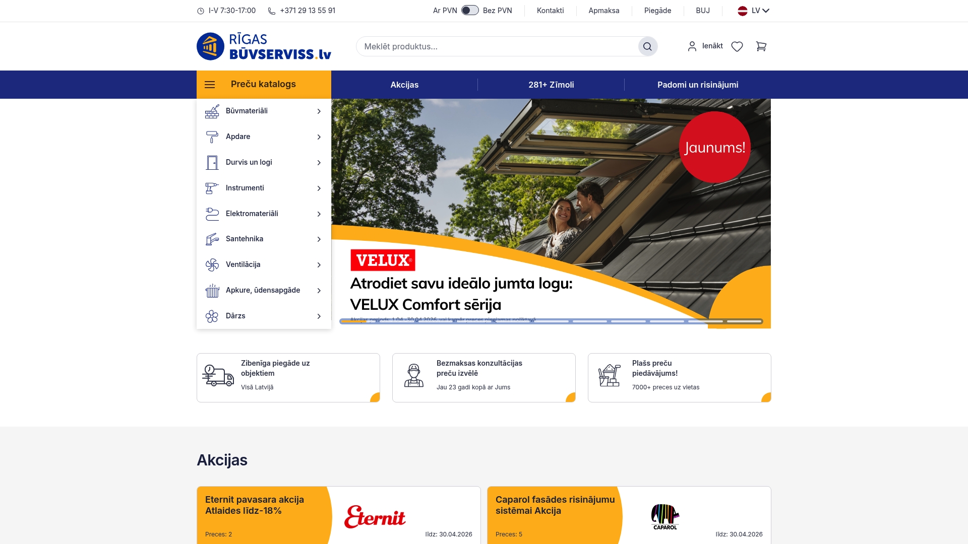 Product Screenshot