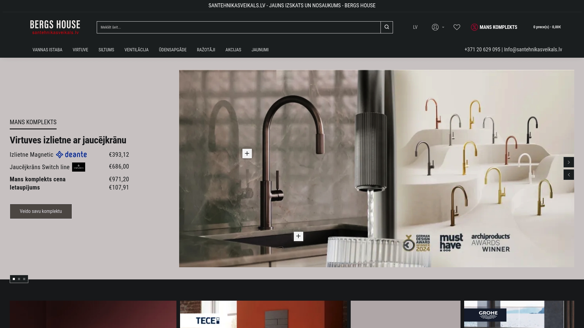 Product Screenshot