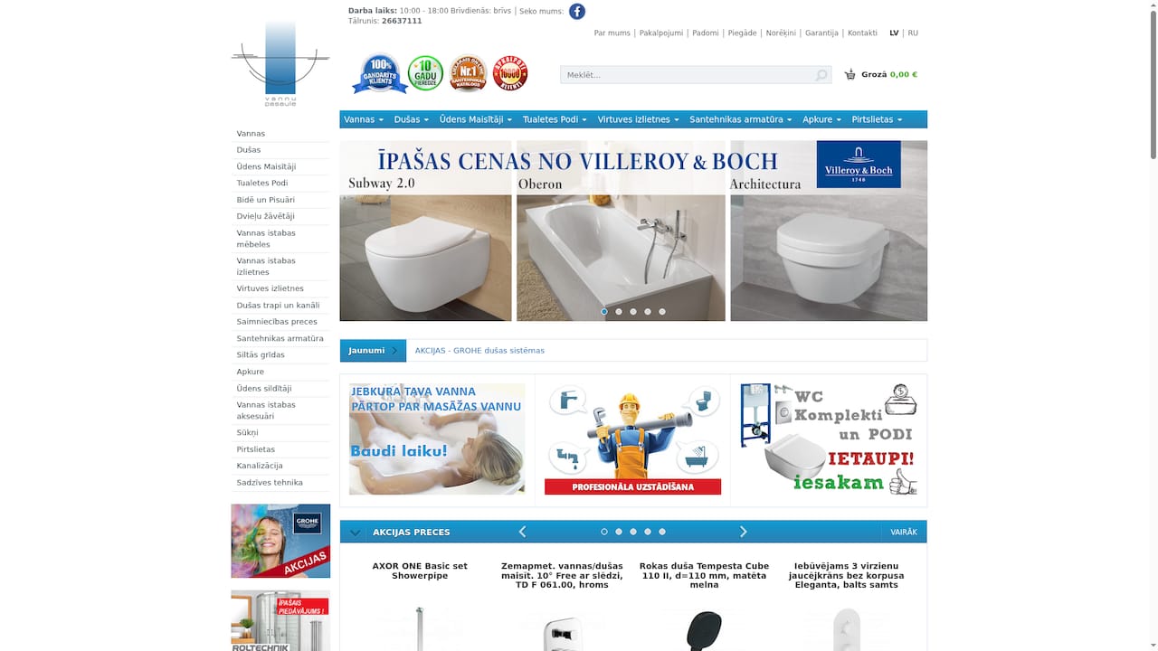 Product Screenshot