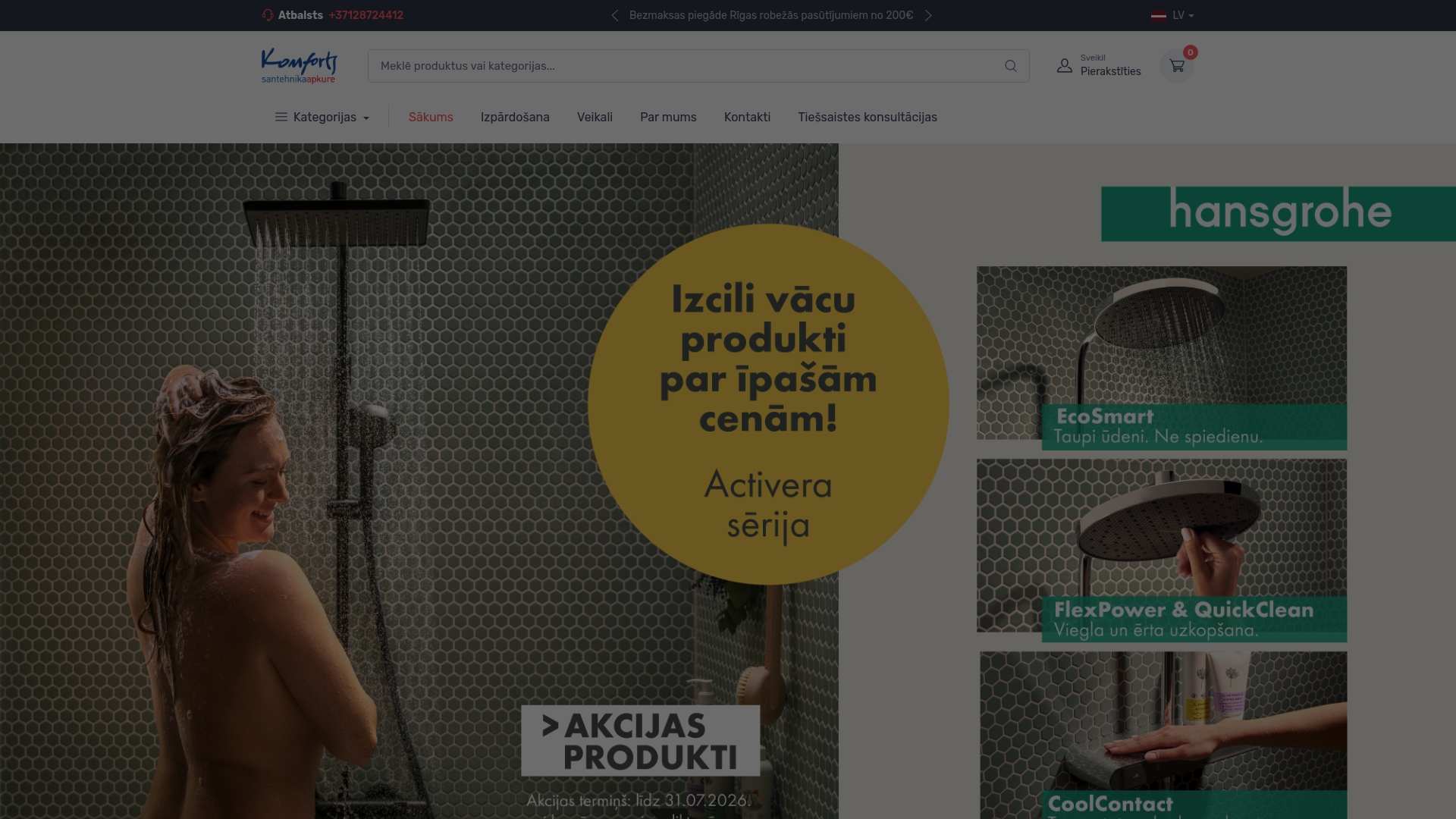 https://komforts.net
