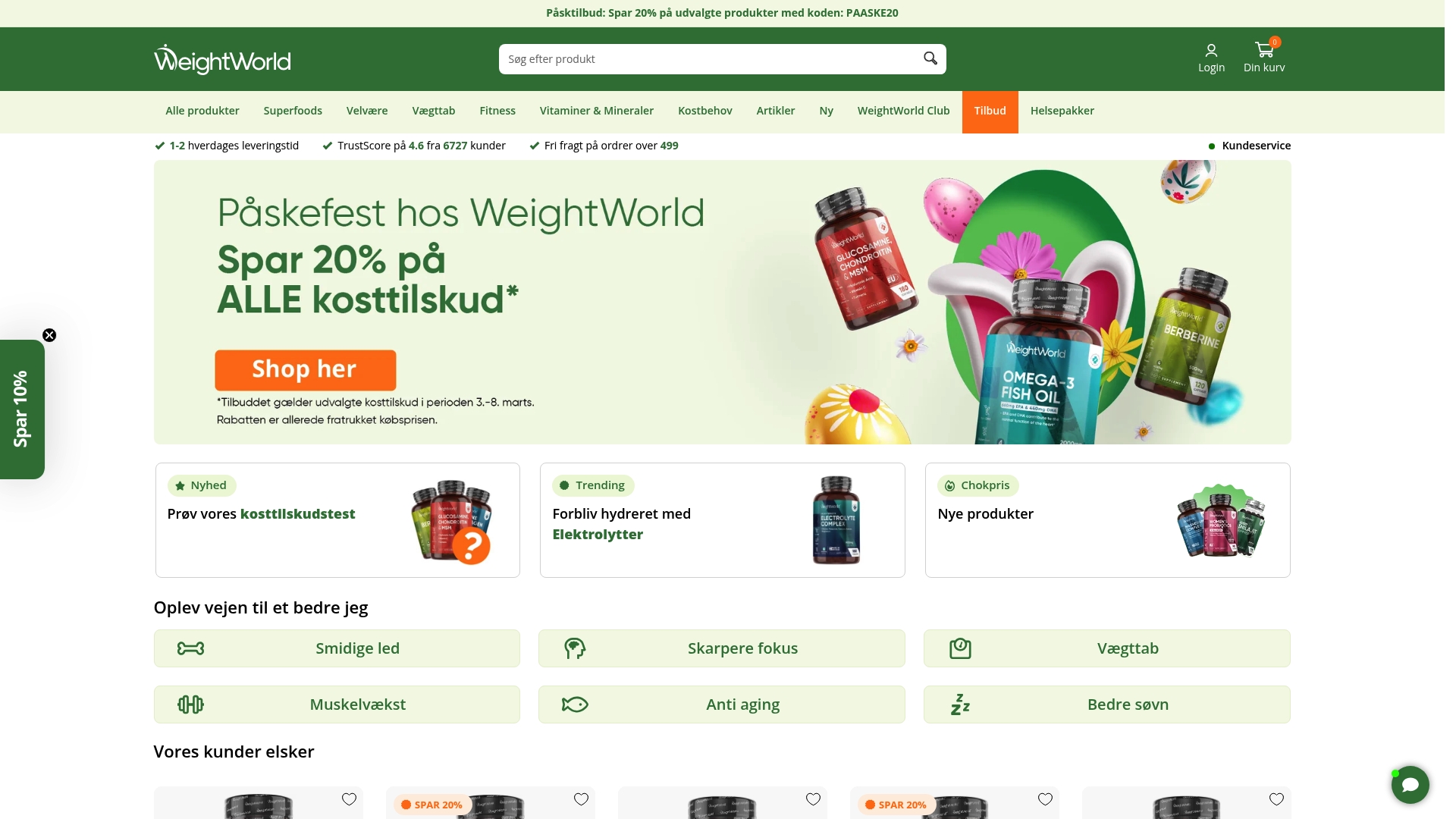 Product Screenshot