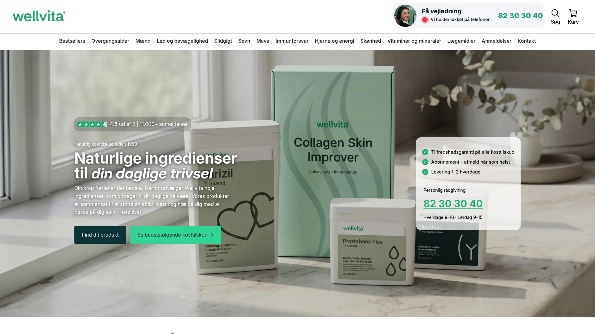 Product Screenshot