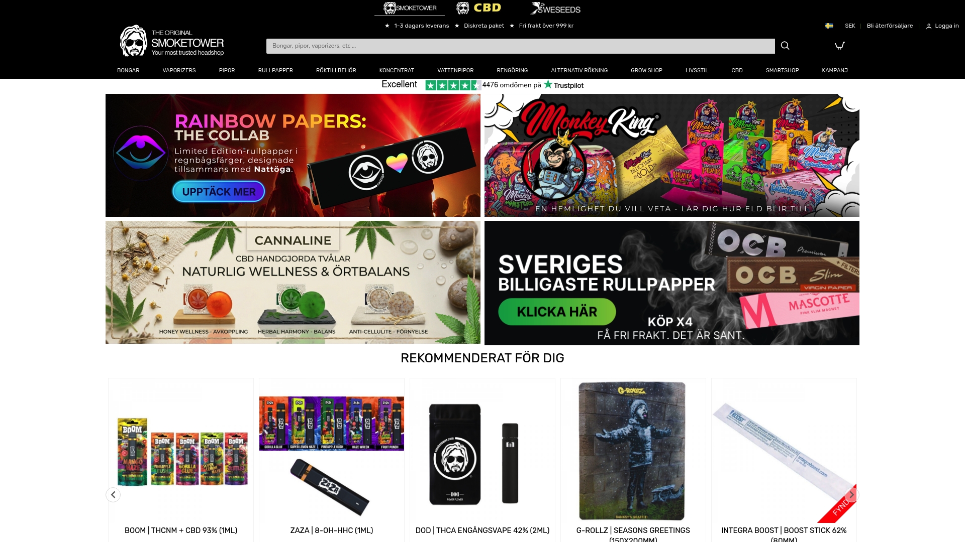 Product Screenshot