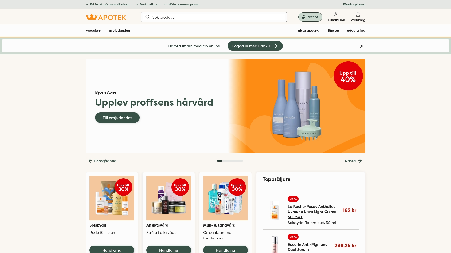 Product Screenshot