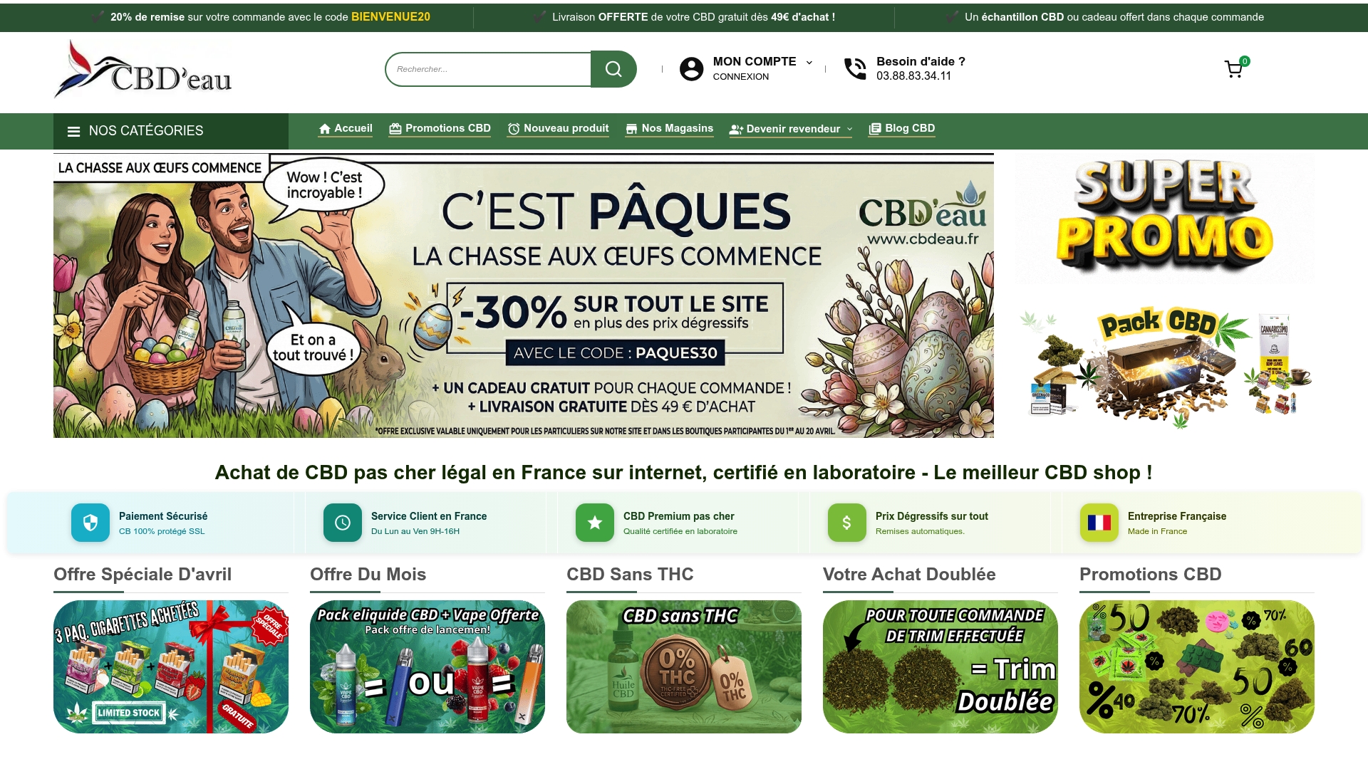 Product Screenshot