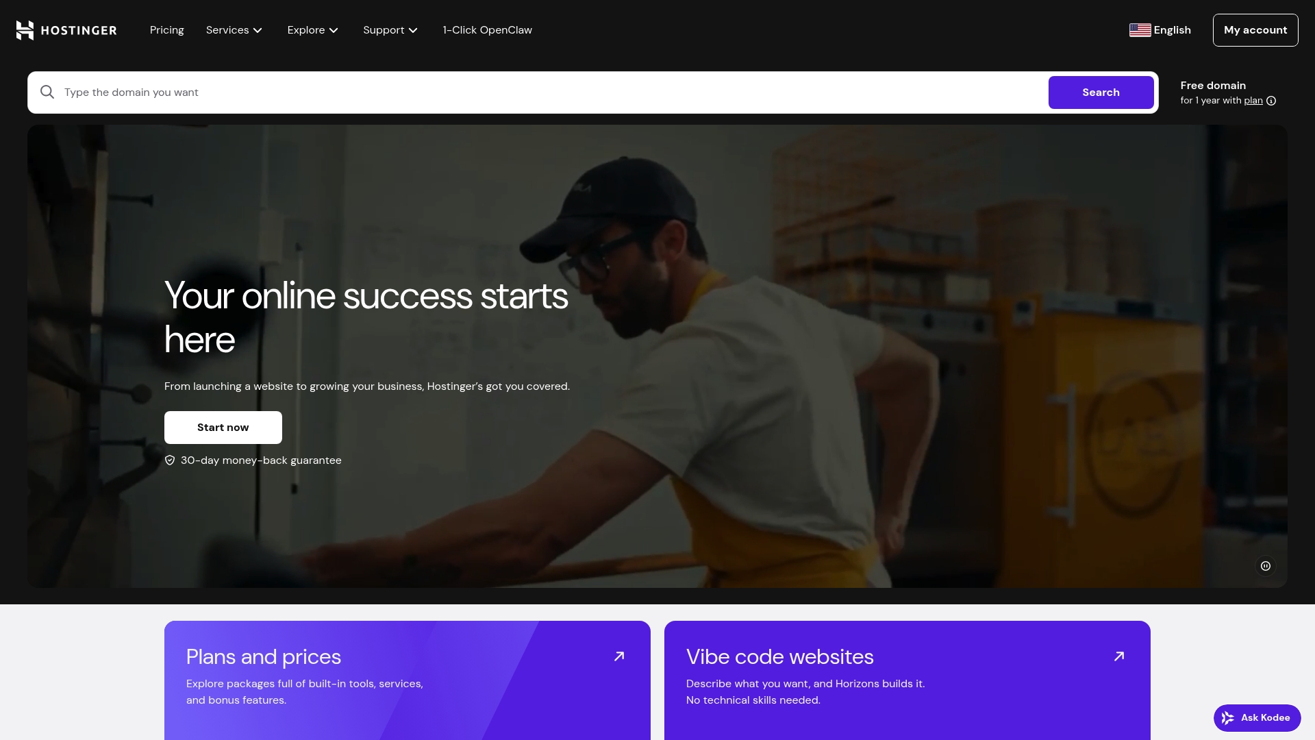 Product Screenshot