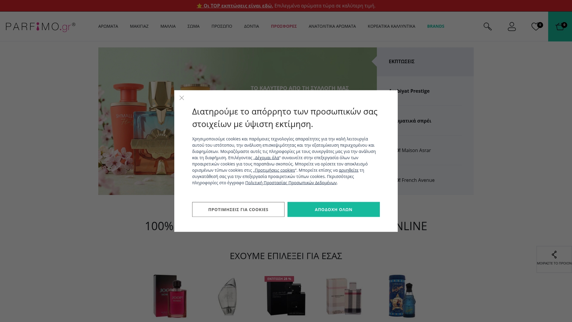 Product Screenshot