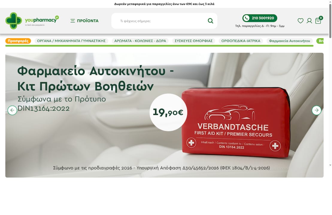 Product Screenshot
