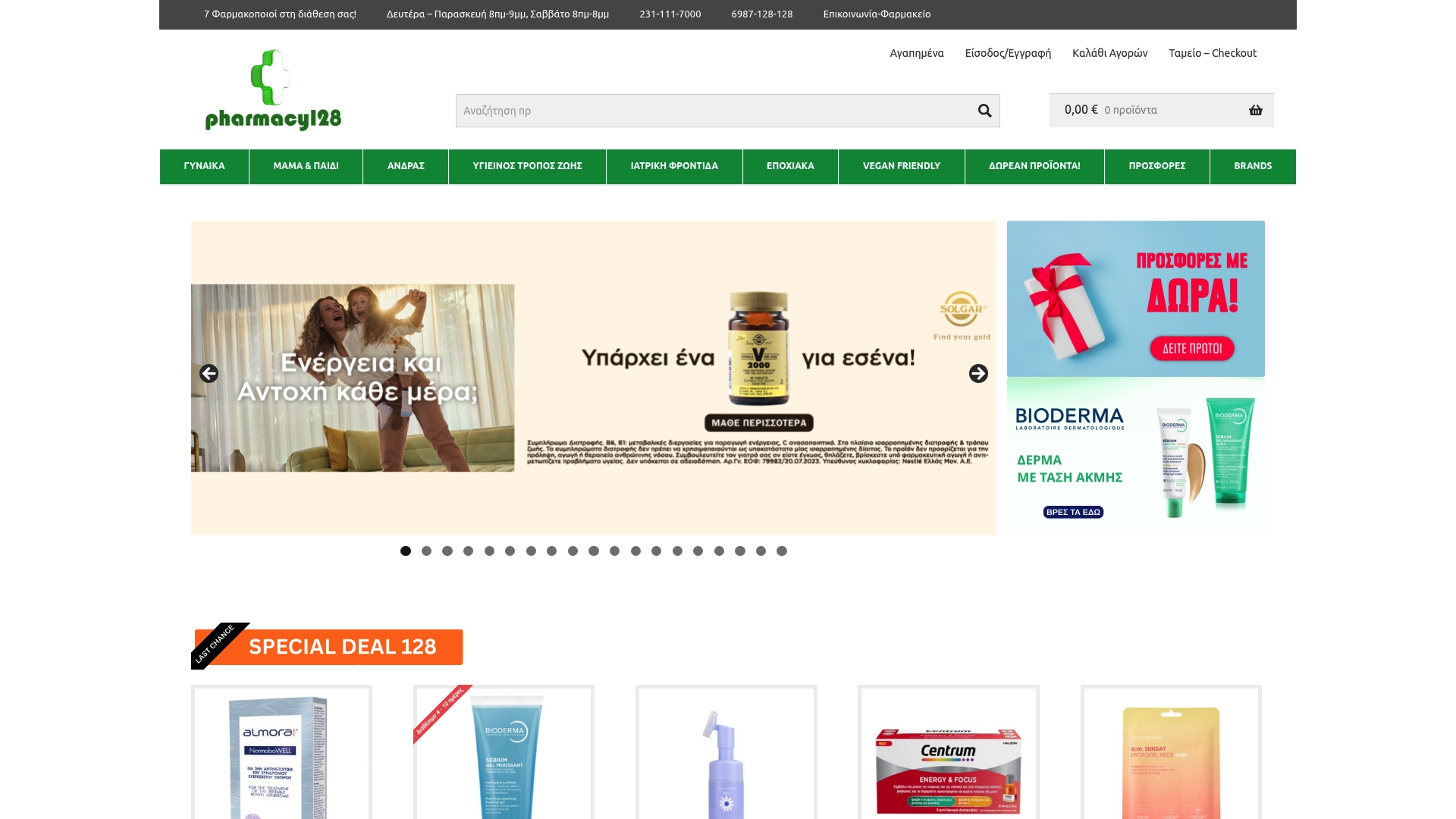 Product Screenshot