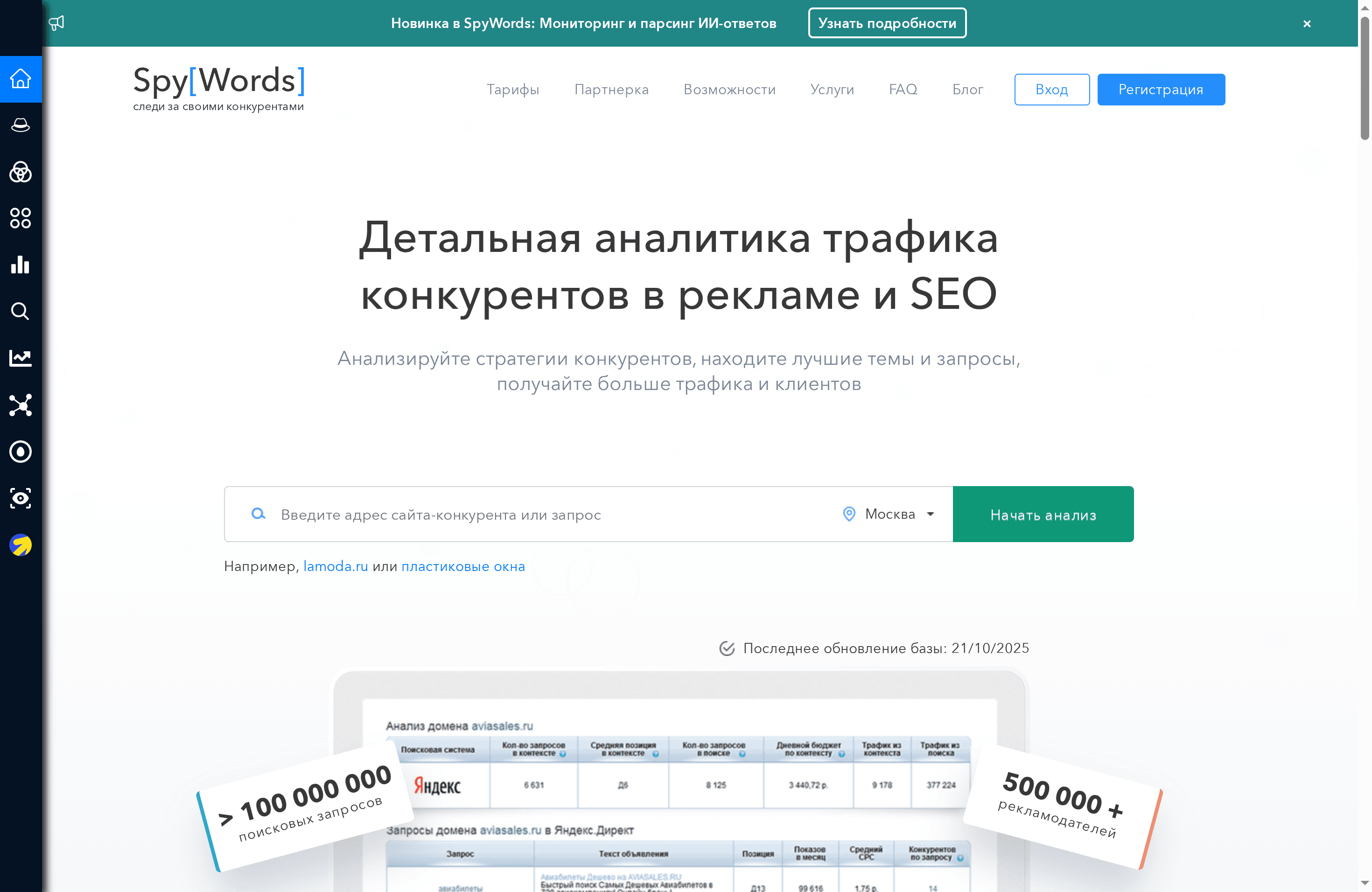 Product Screenshot