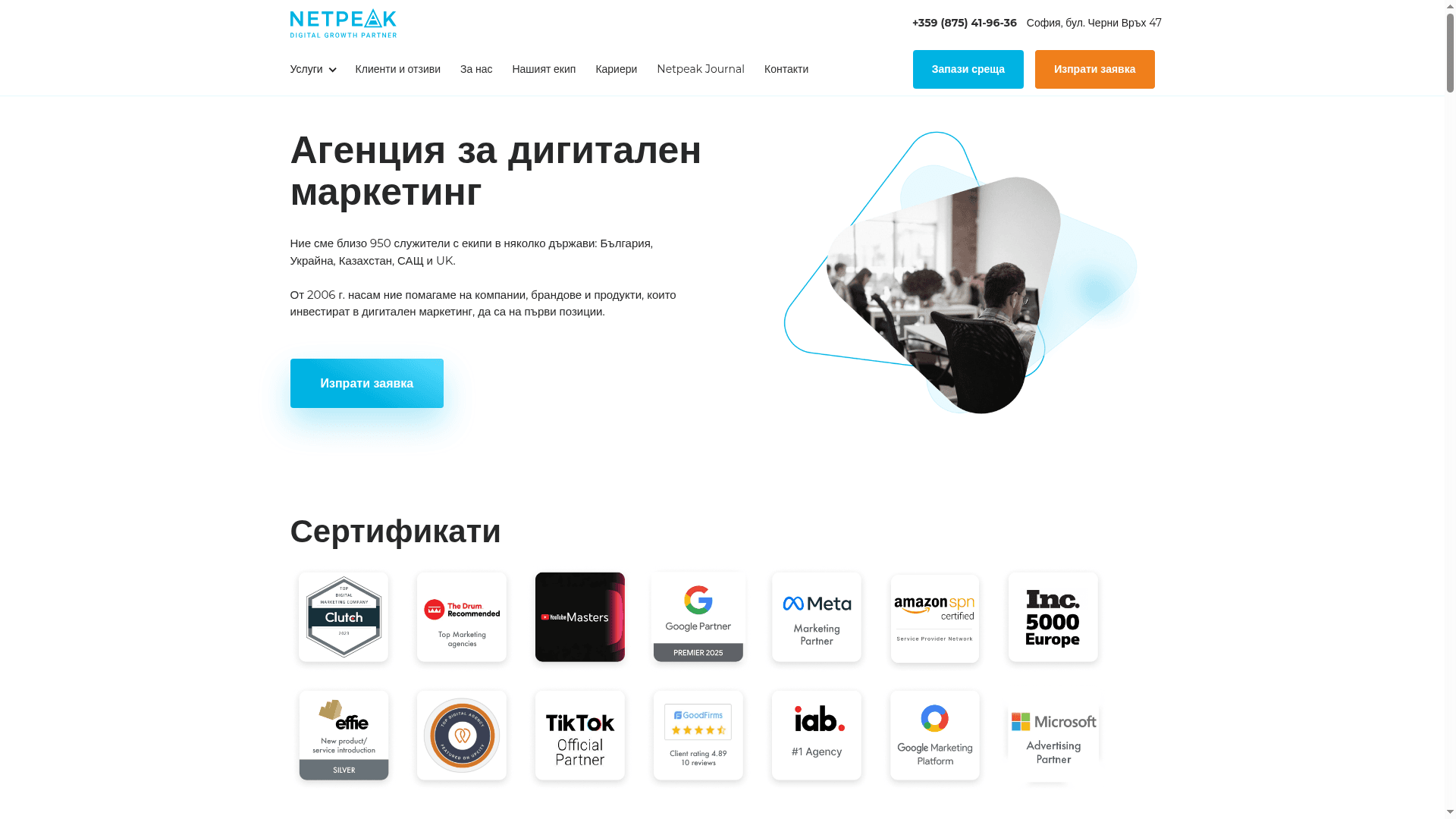 Product Screenshot