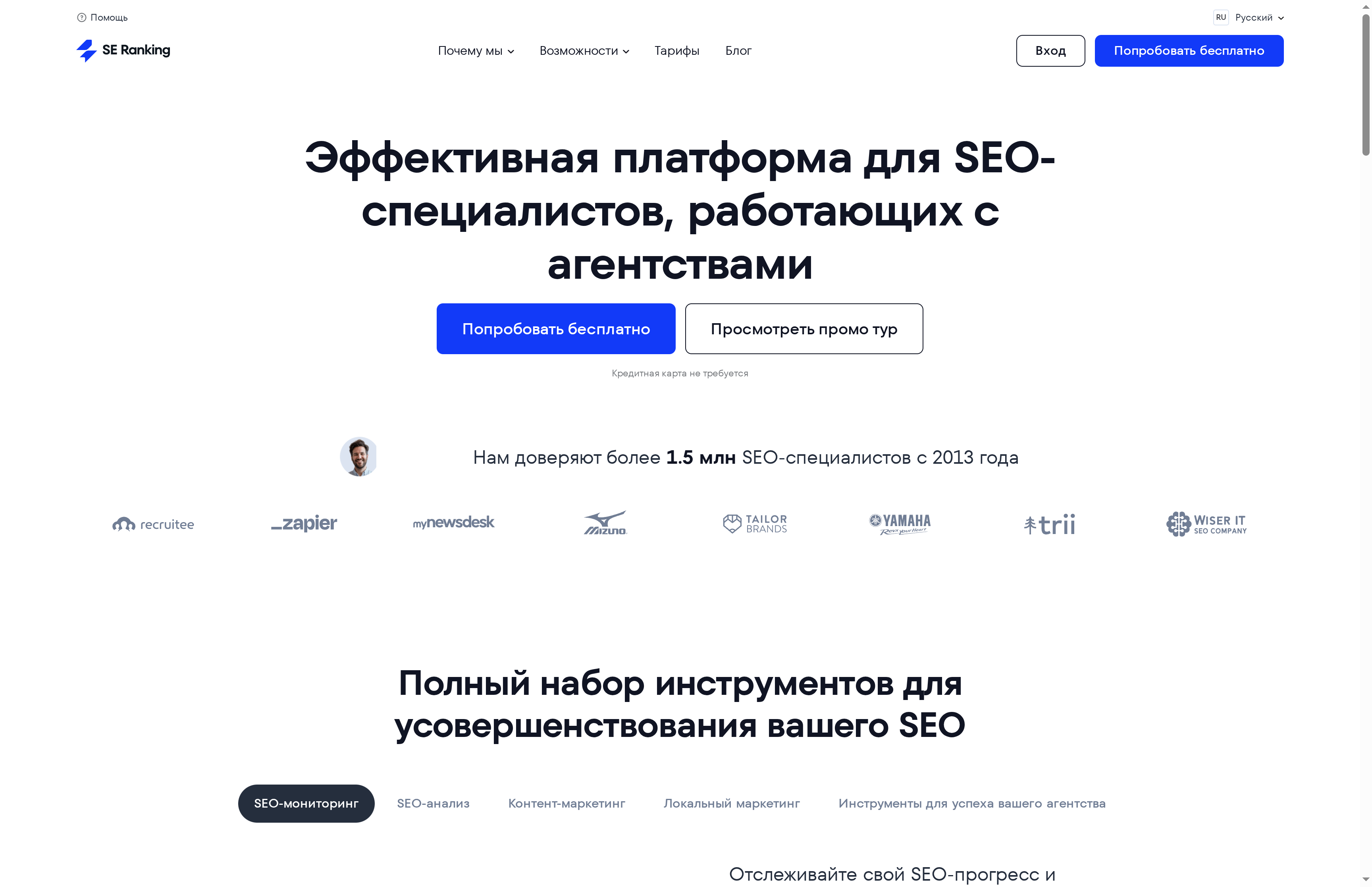 Product Screenshot