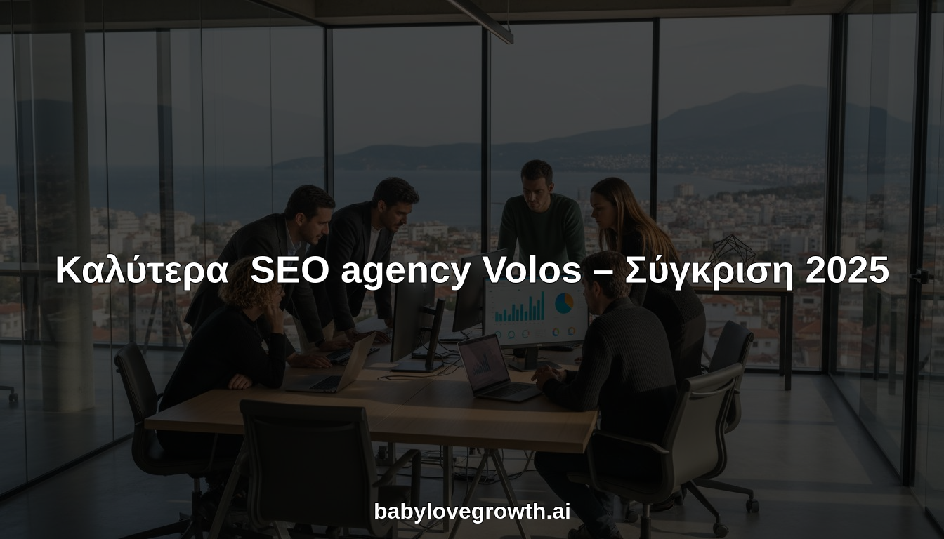 SEO agency Volos hero header image