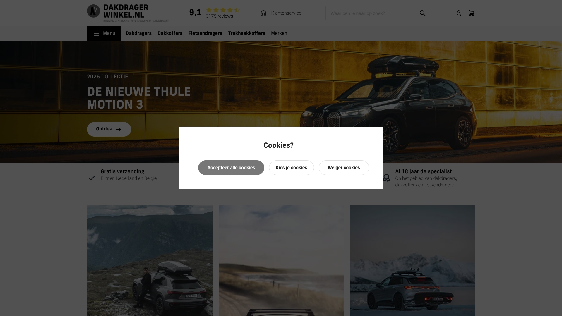 Product Screenshot