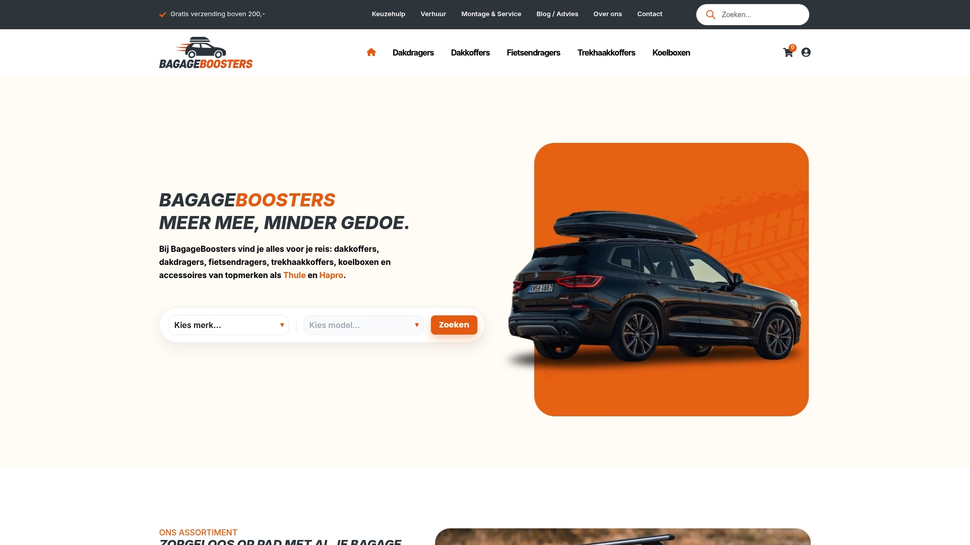 Product Screenshot